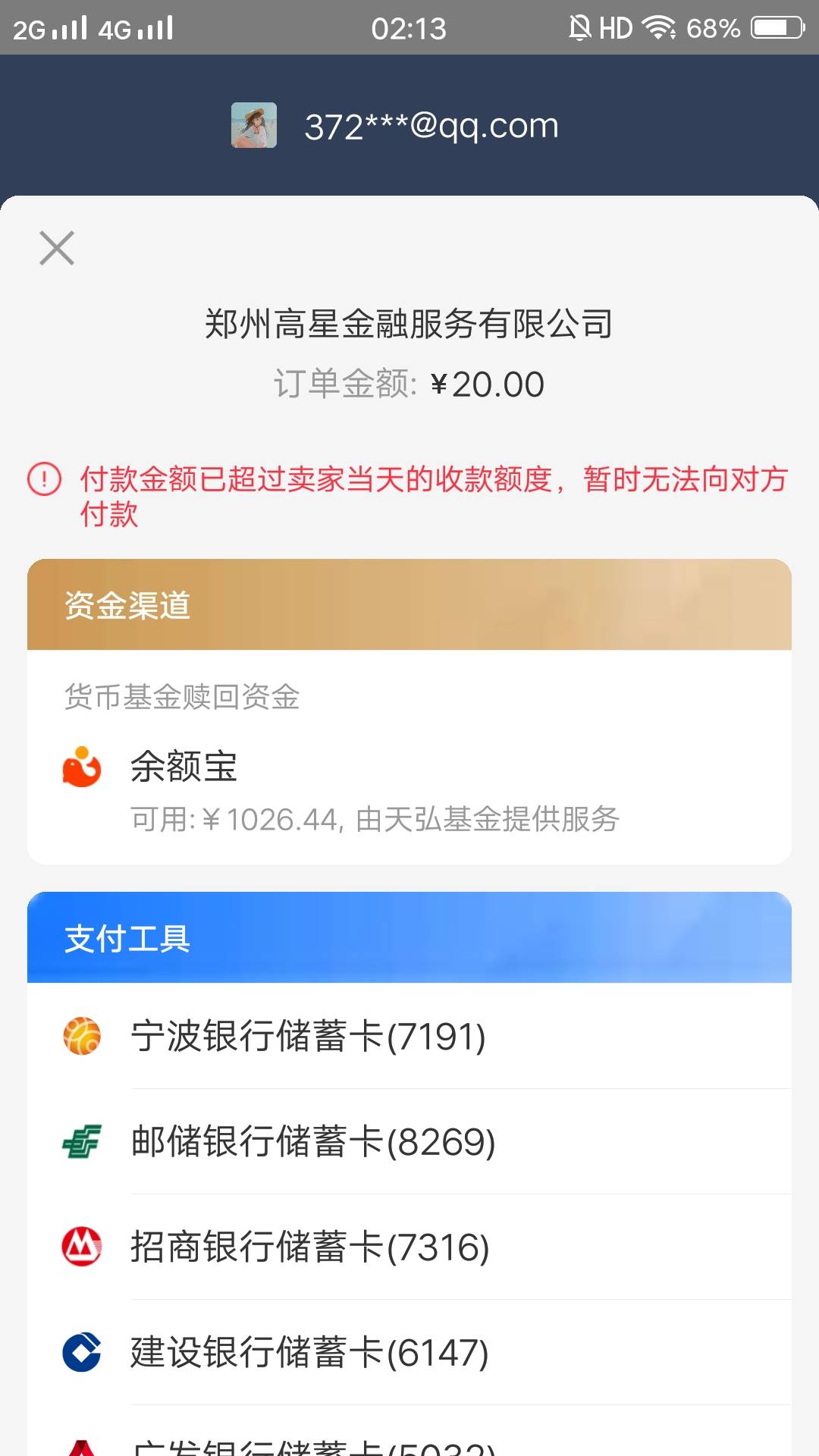吃夜宵了老哥们。评论区随机3个6.66

24 / 作者:随你便 / 