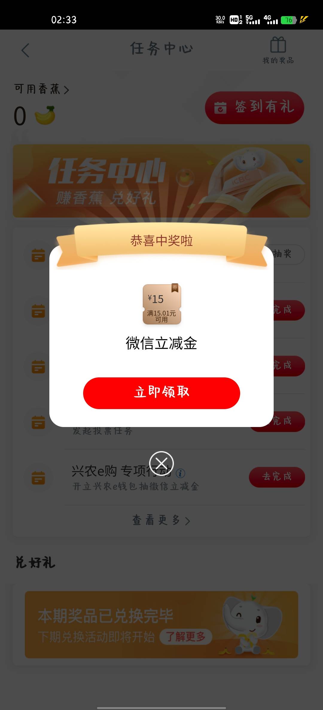 6出，注销三次才中

57 / 作者:雷锋123456 / 