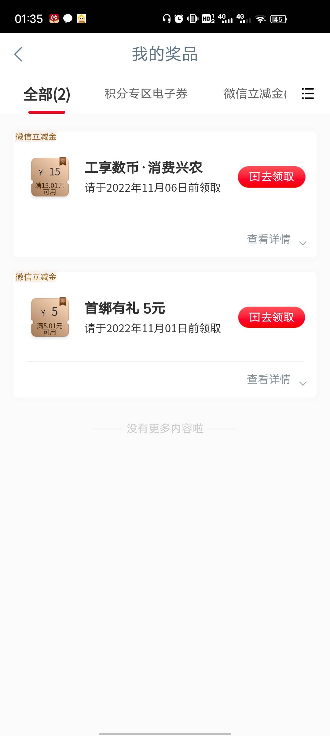 救救我吧，老哥们，付了快10次，还是完不成，为什么啊

66 / 作者:南同學、 / 