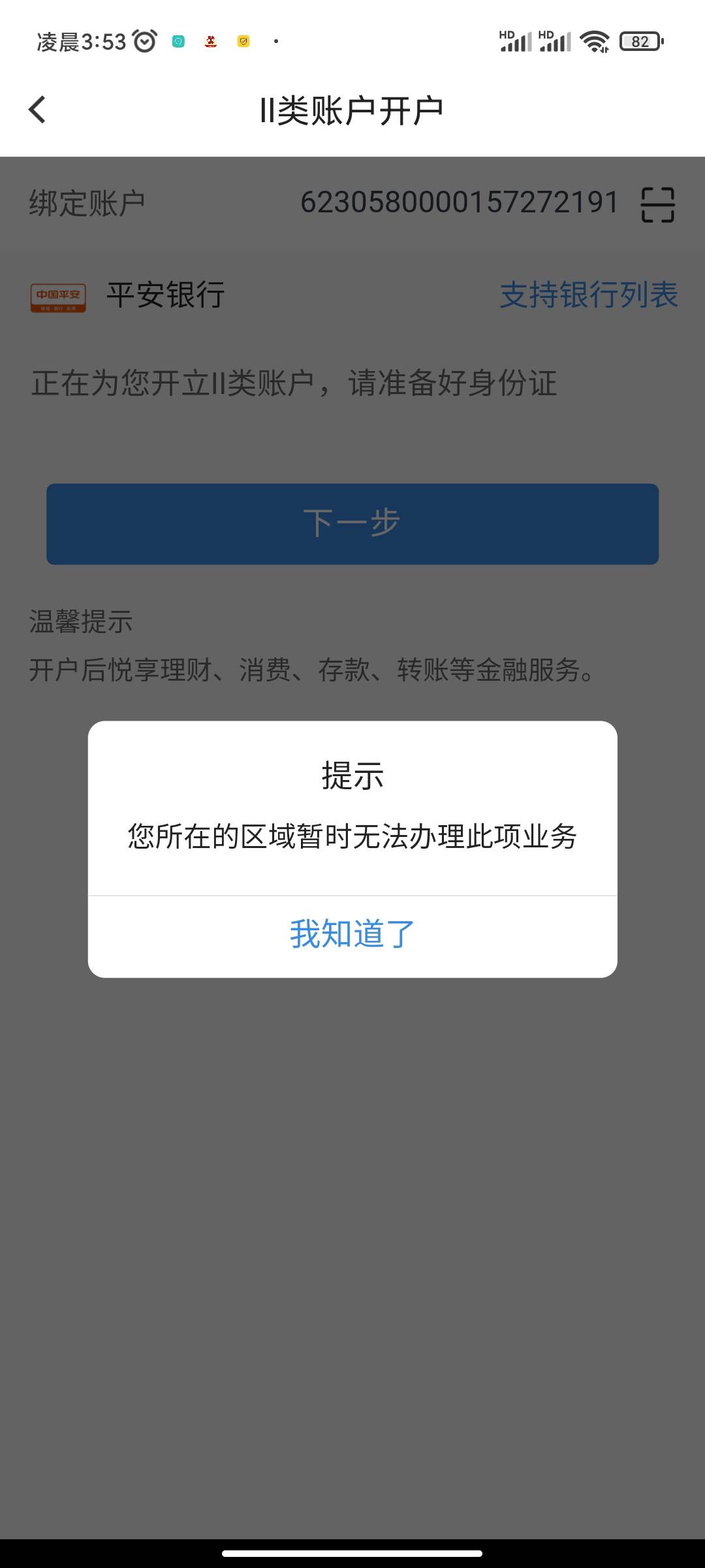 终于轮到我了

94 / 作者:柠檬yyss / 