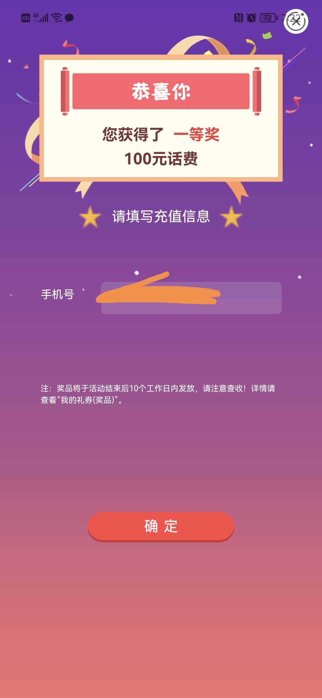 江西伙食费大毛，好像是月初的，不过我没做过，刚看老哥发的去了


29 / 作者:初来乍到114 / 