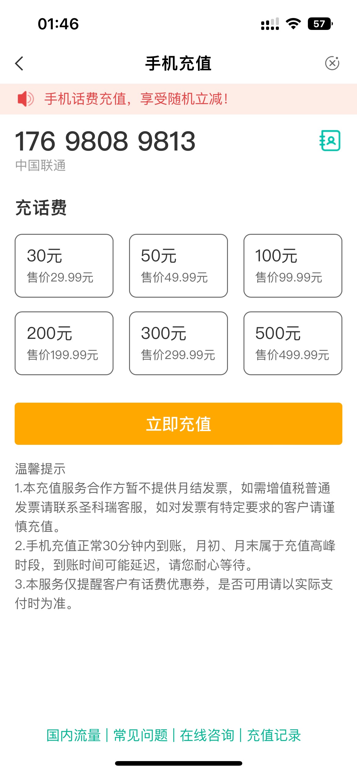 今天最后一天末班车，不认实名不限卡，7点后开始发车

97 / 作者:是宗同学啊 / 