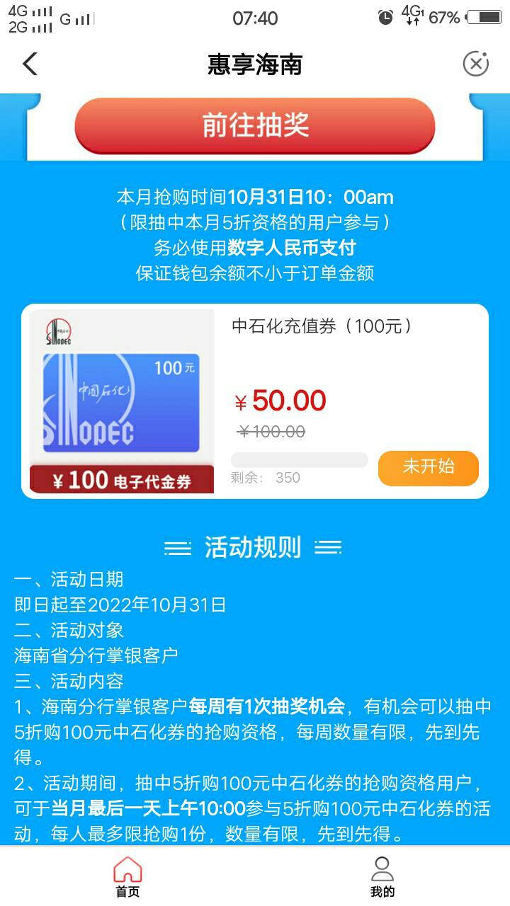 10至11月跨月老农缴费更新或活动上新合集(0篇)
今天是31日,又是周一,老农可能会7 / 作者:人间过客112233 / 10至11月跨月老农缴费更新或活动上新合集(0篇)
今天是31日,又是周一,老农可能会7 / 作者:人间过客112233 /