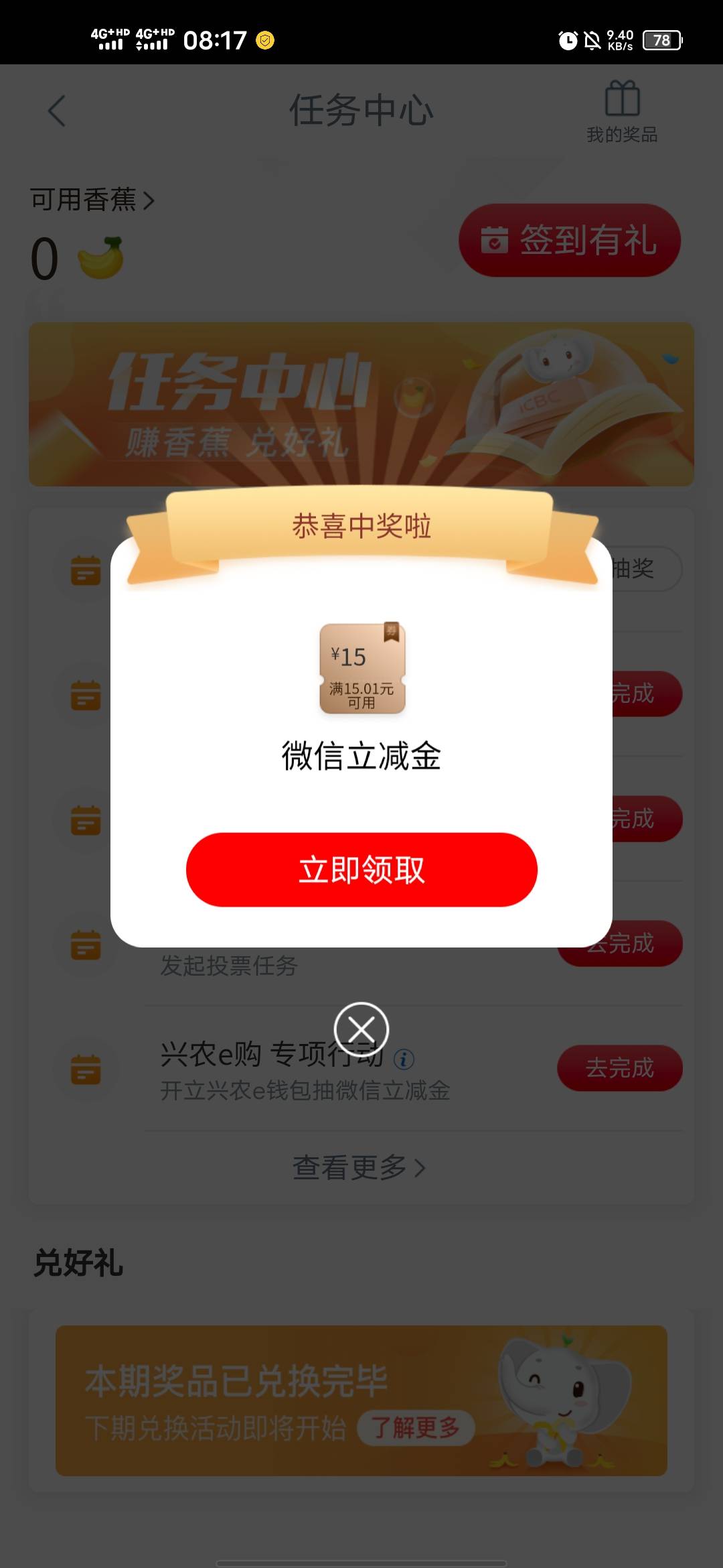 55

40 / 作者:有钱才快乐 / 