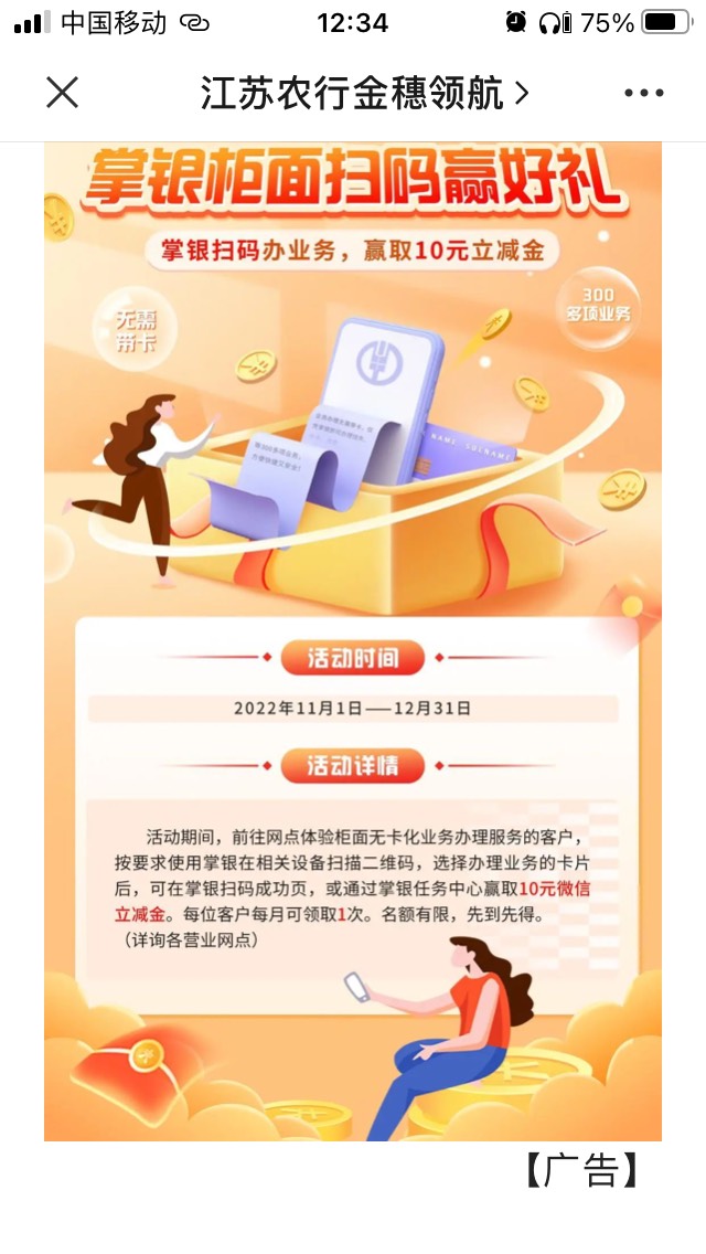这个能撸不

87 / 作者:施主、请留步 / 
