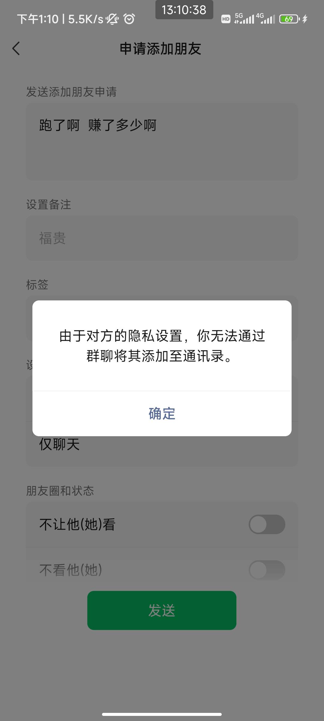 注意一下跑单浙里办的，自己小号拉群然后搞人进来做然后把别人本金都跑完666
gugelll891 / 作者:希望明天更美好 / 