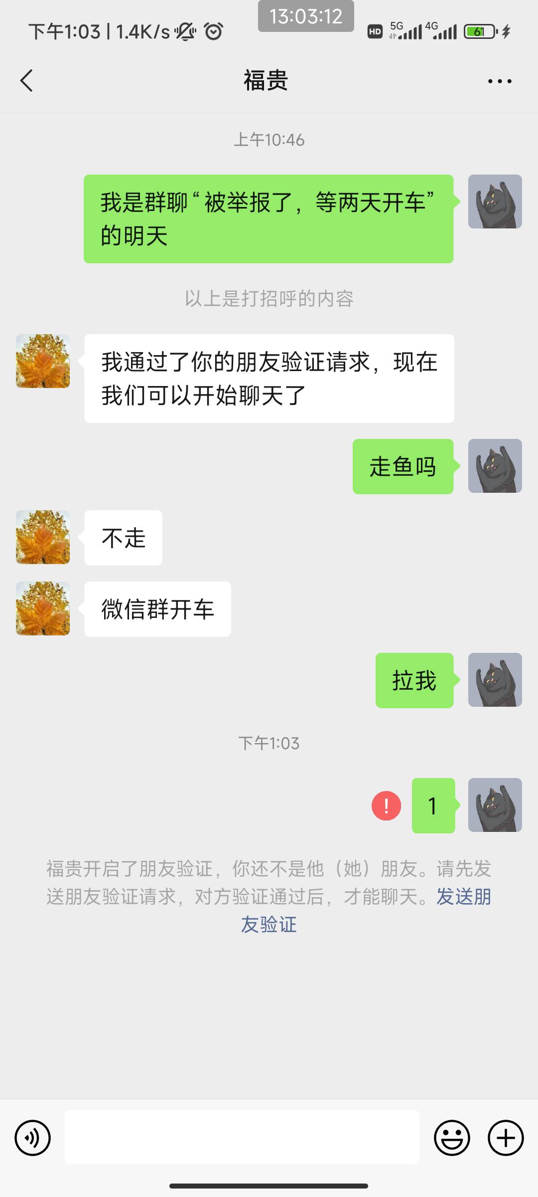 注意一下跑单浙里办的，自己小号拉群然后搞人进来做然后把别人本金都跑完666
gugelll853 / 作者:希望明天更美好 / 