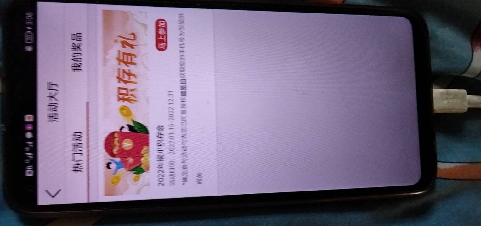 首发首发！管理加精，研究个毛不容易，陕西大妈铜川市也有积存金，这个大家都没撸过，73 / 作者:生活需要惊喜 / 