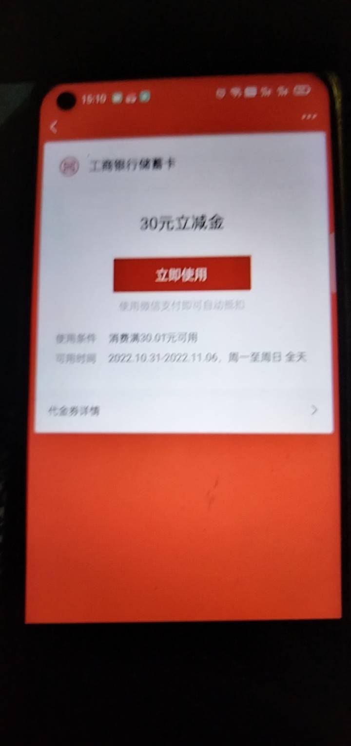 首发首发！管理加精，研究个毛不容易，陕西大妈铜川市也有积存金，这个大家都没撸过，2 / 作者:生活需要惊喜 / 