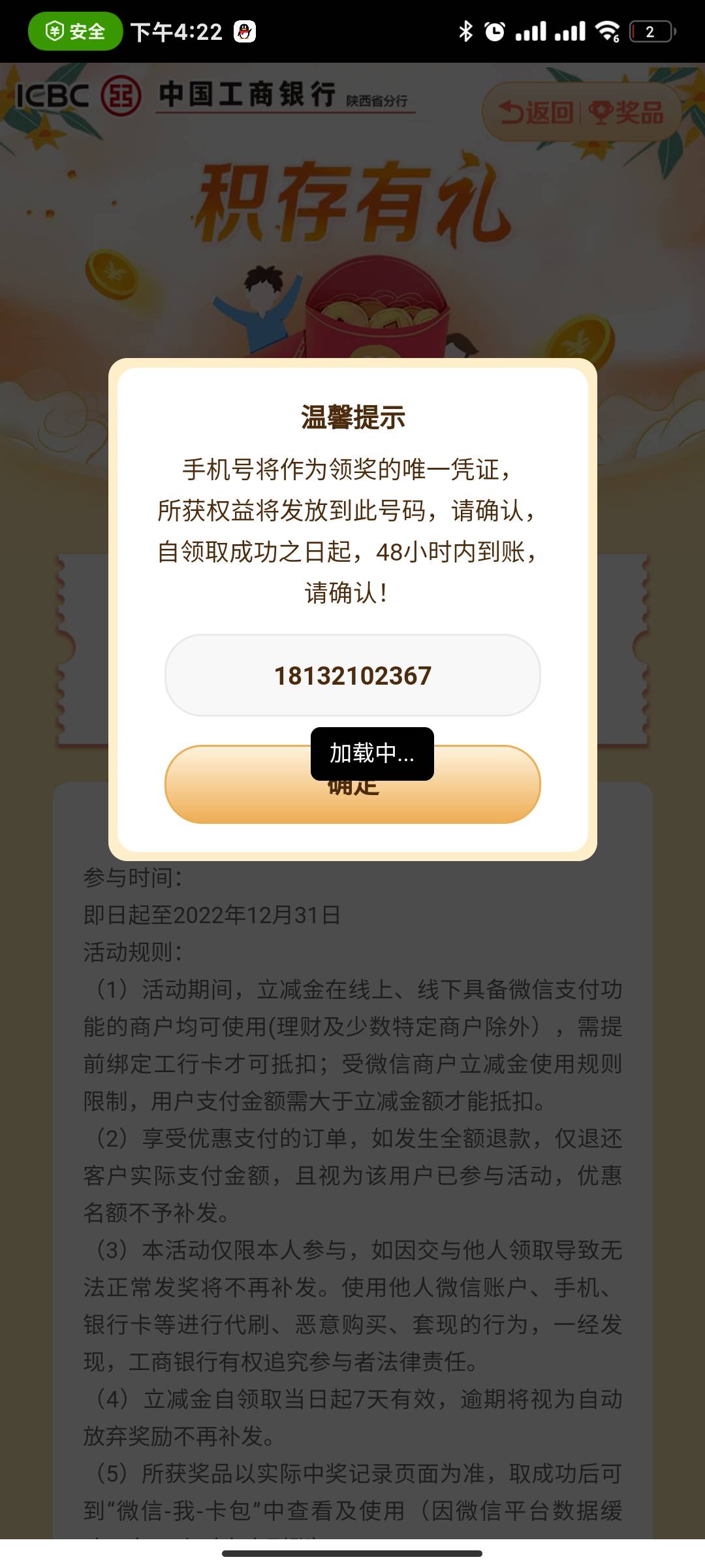 老哥们刚发的陕西积存金领不了啊 一直加载中

55 / 作者:峥嵘suzga / 