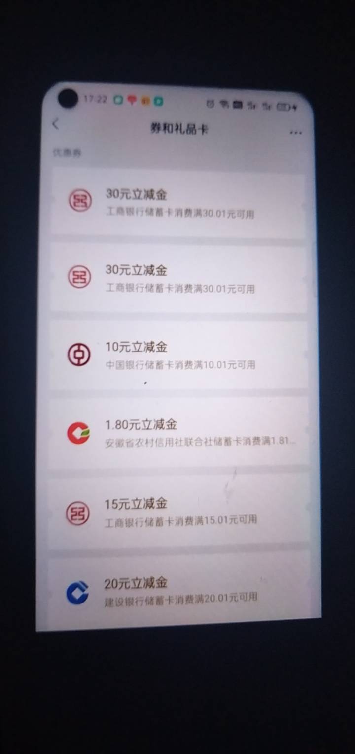 再次首发！陕西宝鸡大妈也有积存金，教程我上个帖有，今天发的两个撸到的有60大毛，819 / 作者:生活需要惊喜 / 