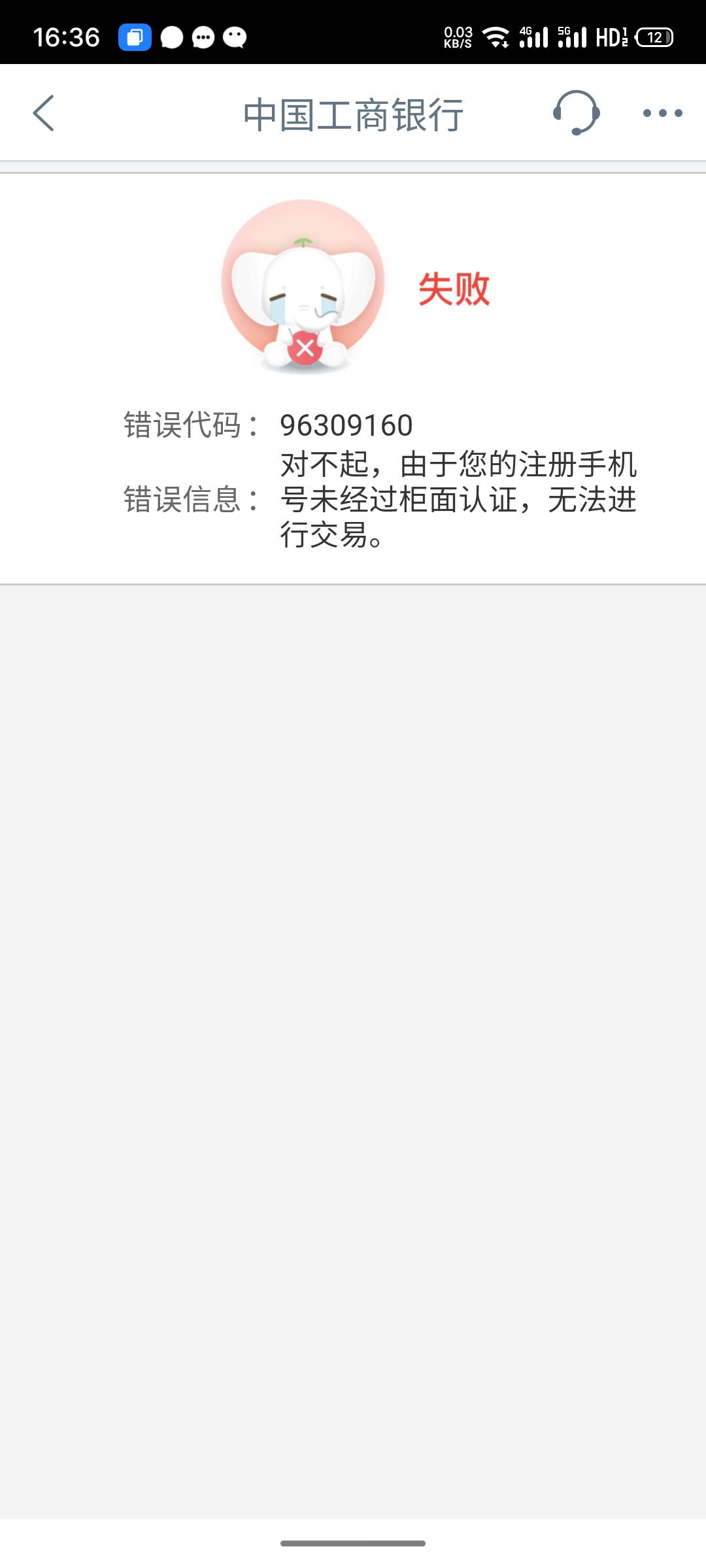 再次首发！陕西宝鸡大妈也有积存金，教程我上个帖有，今天发的两个撸到的有60大毛，857 / 作者:广东阿風 / 