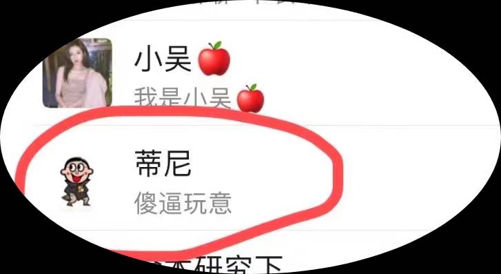 撸老哥。还得是你。
全球通缉。




38 / 作者:栓q / 
