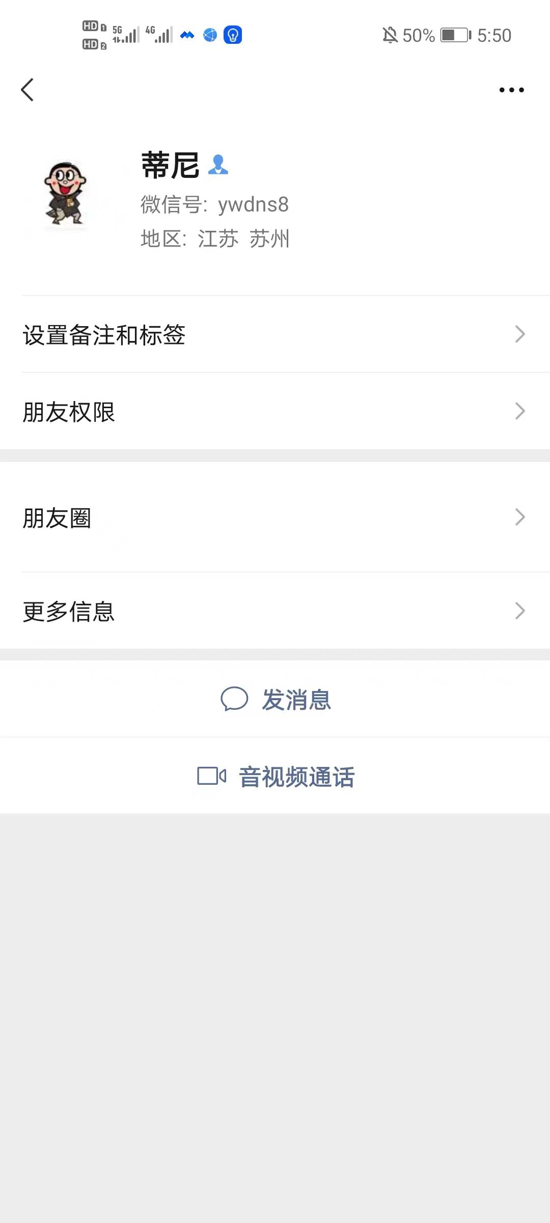 撸老哥。还得是你。
全球通缉。




92 / 作者:栓q / 
