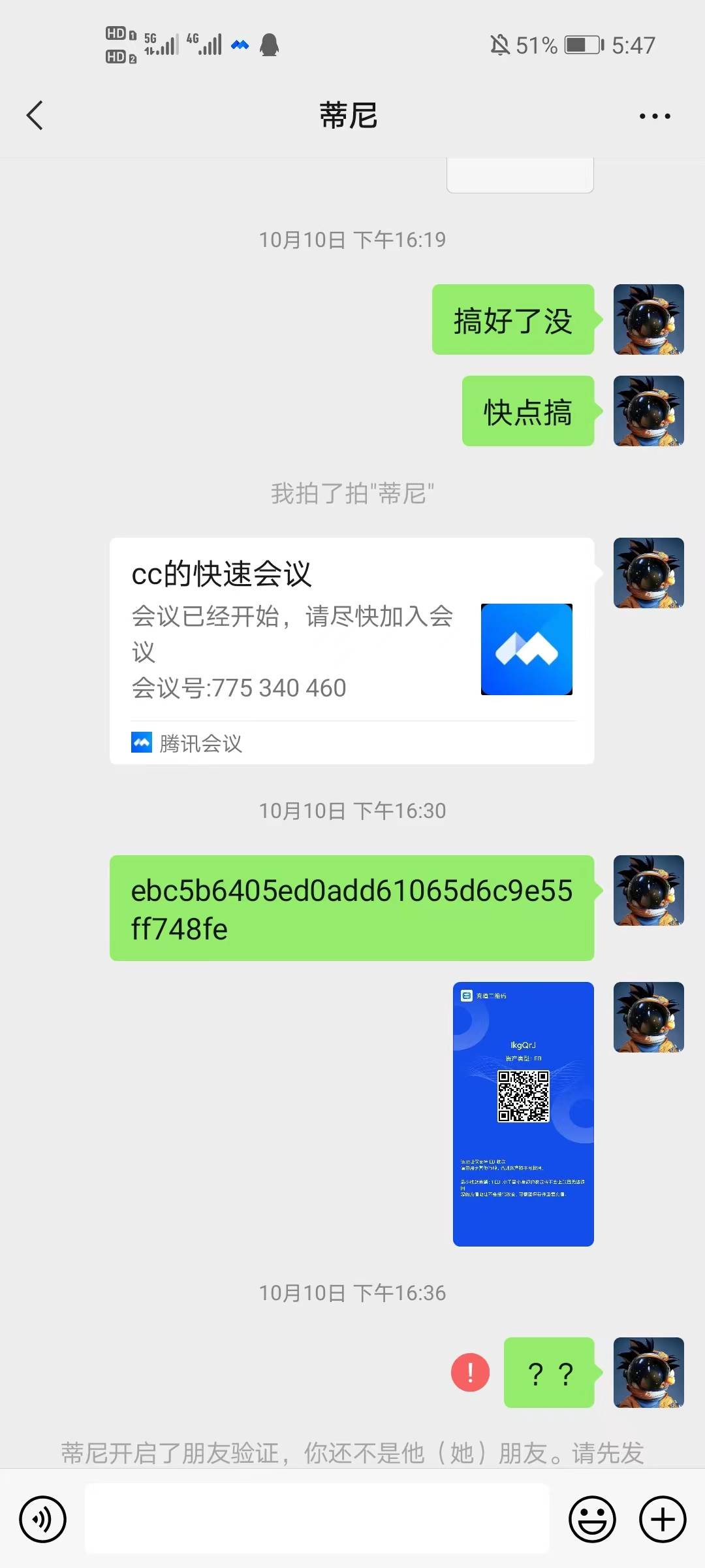 撸老哥。还得是你。
全球通缉。




15 / 作者:栓q / 