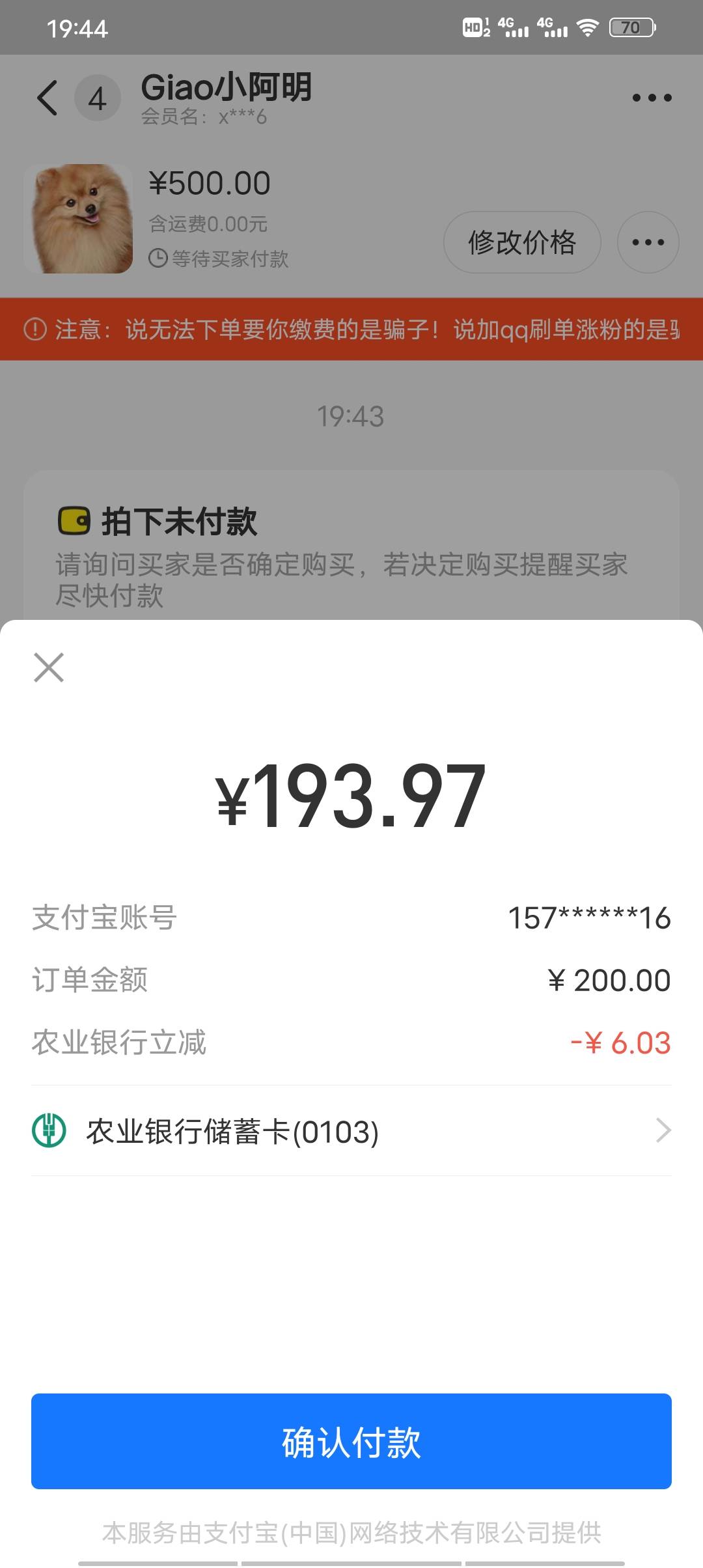湖南还有

77 / 作者:Giao小阿明 / 