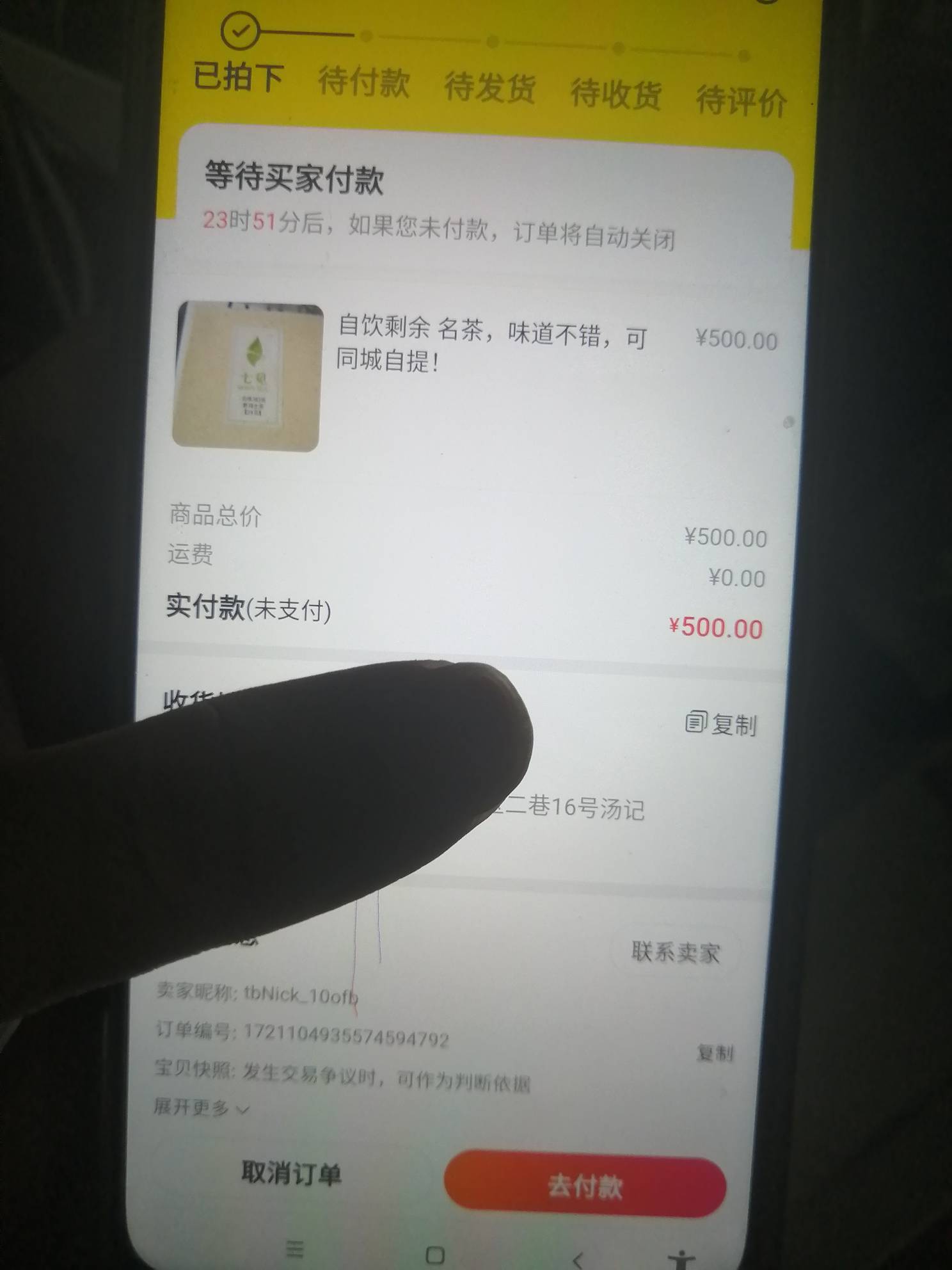 广西友仔 给我开了个 50块钱的玩笑，弄的澡都没洗， 老哥们去公众号 冲废他

72 / 作者:卡农第一骚 / 