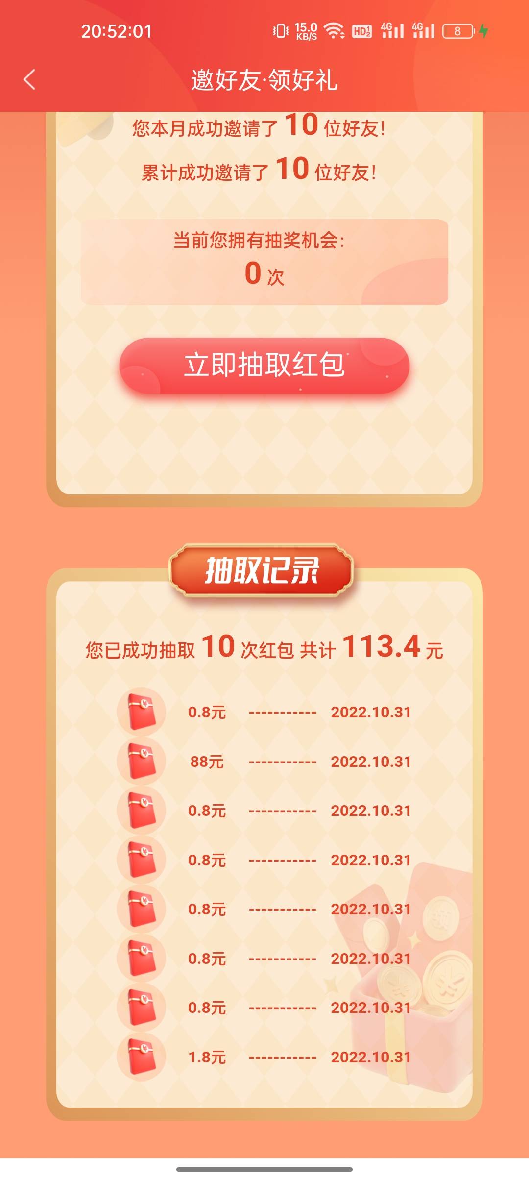 毕业了


88 / 作者:七柠a / 