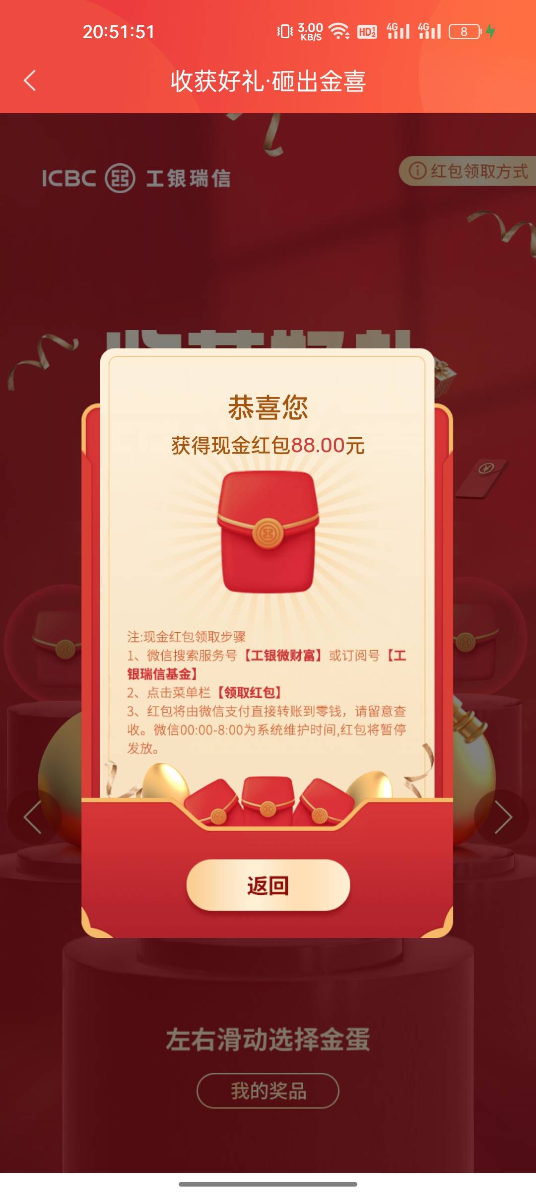 毕业了


34 / 作者:七柠a / 