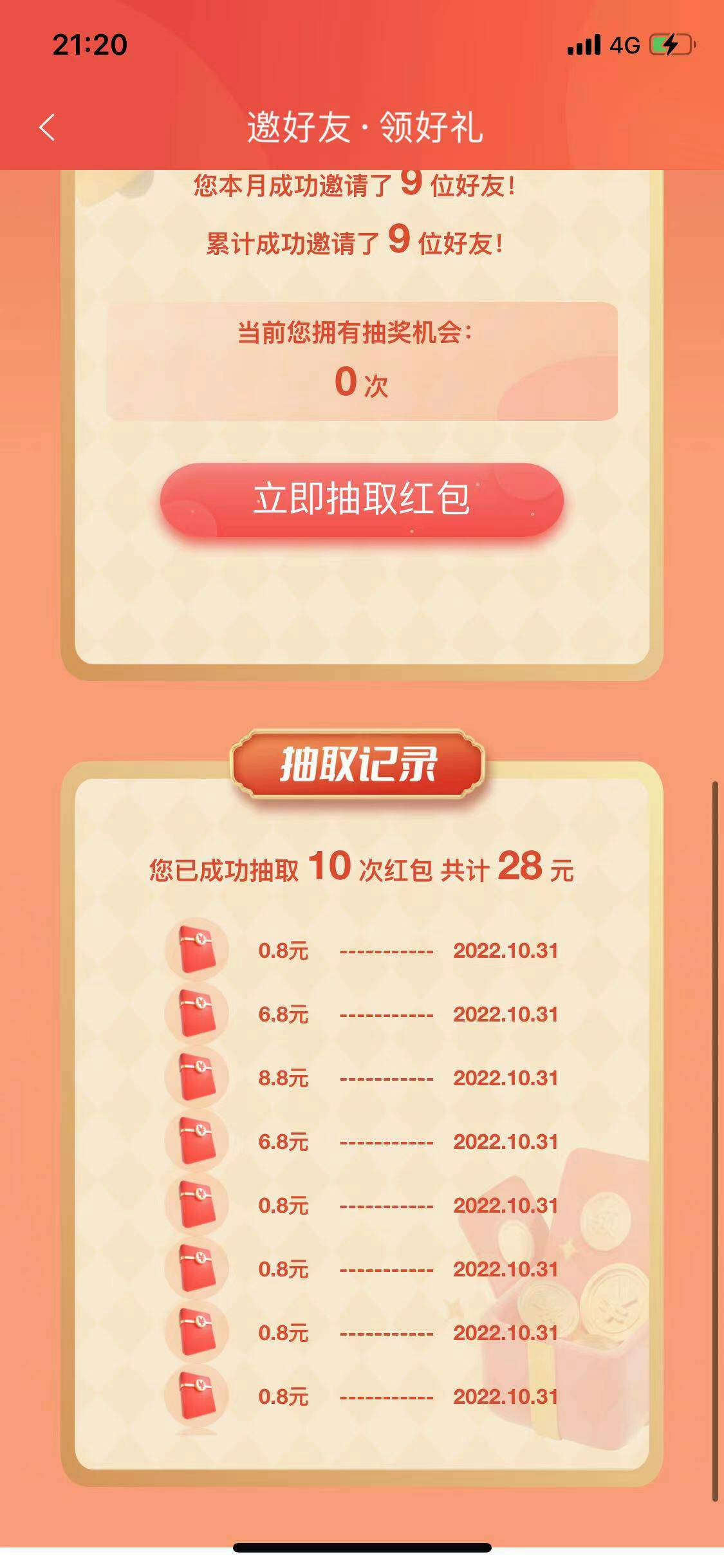 大水，极速拉满

96 / 作者:。默 / 
