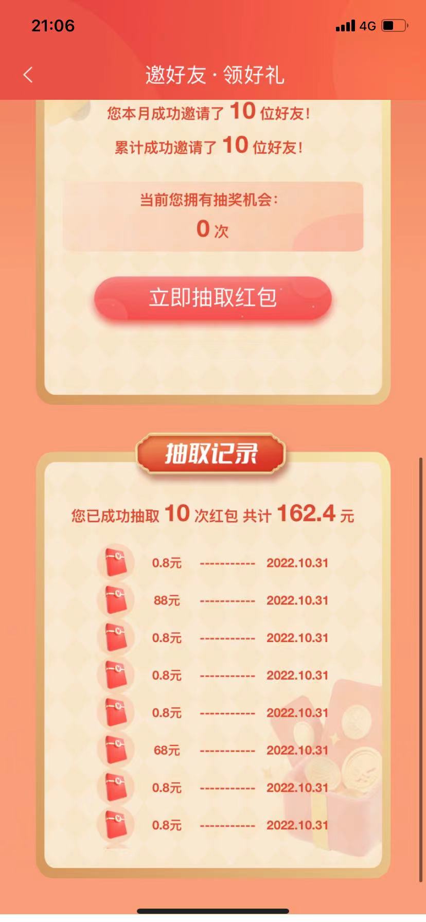 。

59 / 作者:涛涛（不忘初心 / 