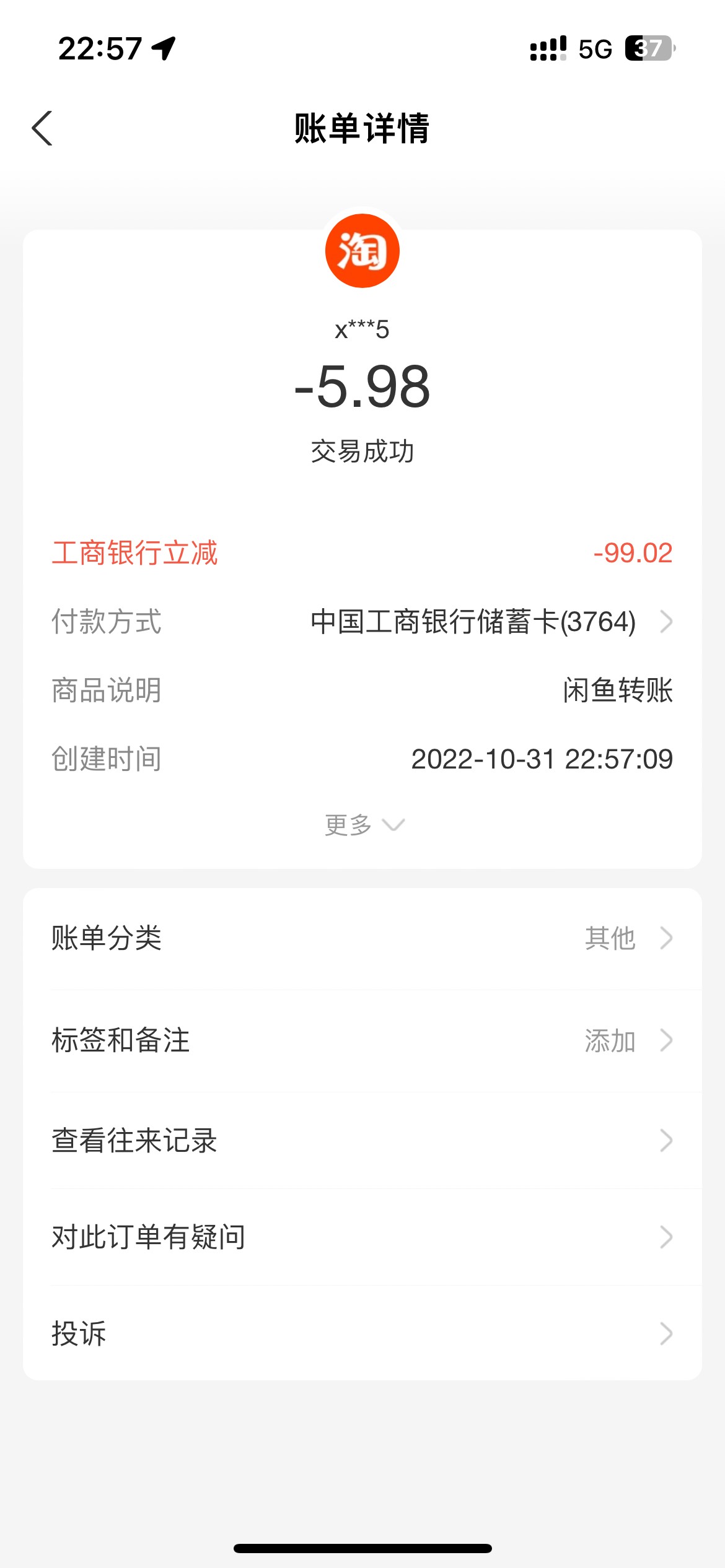 山东终于轮到我了吧

57 / 作者:没啥意思啊 / 