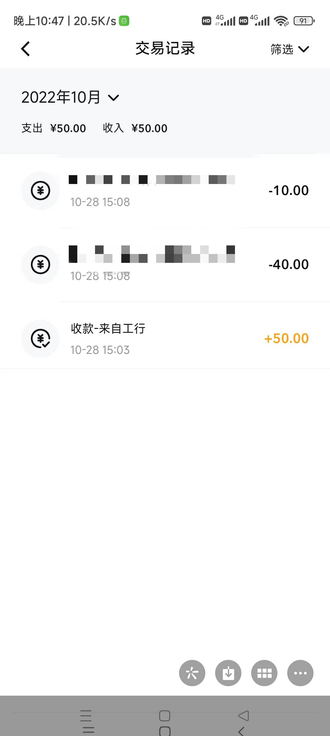 真的是服了你们了，发山东出来没一个人感谢,发湖南被人骂,你们知道今天别人卡了几张吗67 / 作者:回来开车了 /