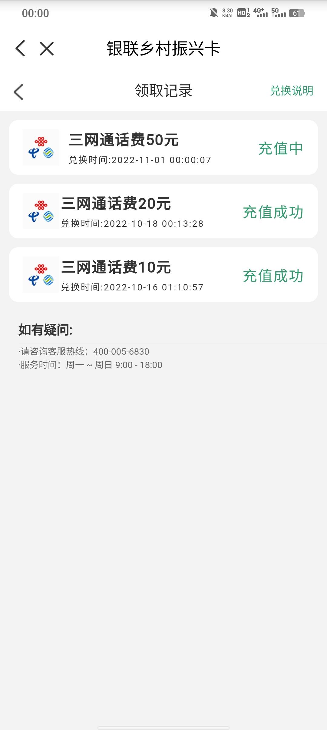 打卡



55 / 作者:买核弹的小女娃 / 