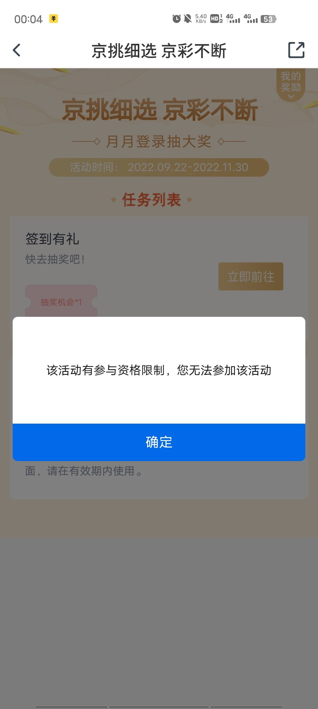 不让玩了

38 / 作者:一杯浊丶酒 / 