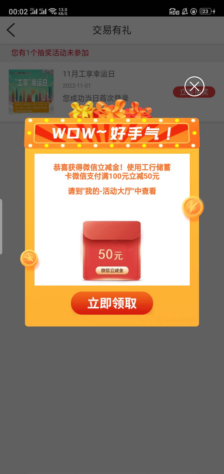 终于天选一次

98 / 作者:半城殇丶红尘 / 