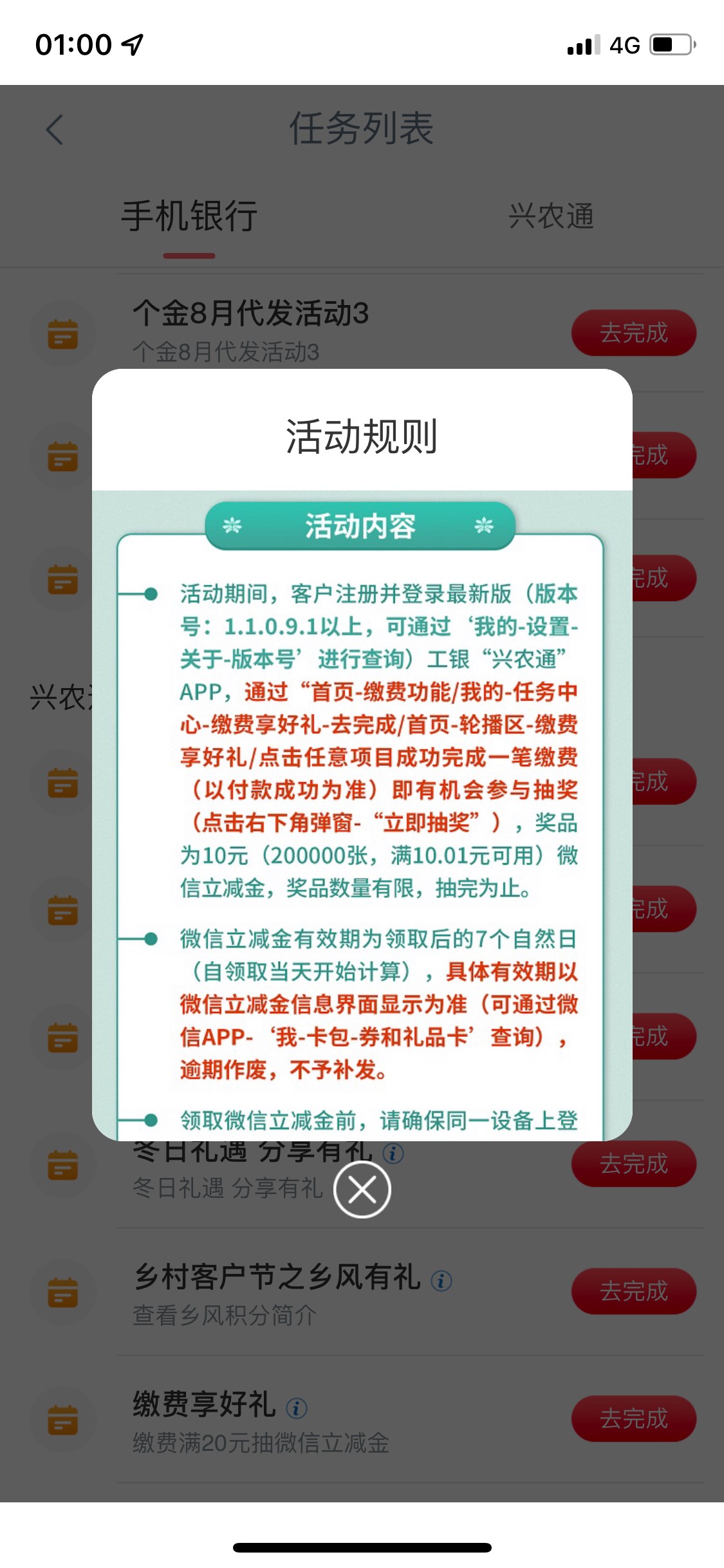 兴农出缴费任务了，缴费20才可以抽，论坛天天发五五的帖子是怎么搞的？

5 / 作者:老哥帮20222 / 