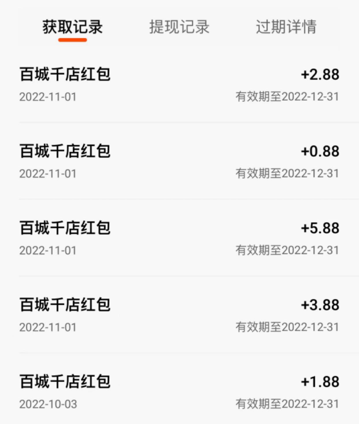 平安去，十几毛

20 / 作者:丶过路人丶丶 / 