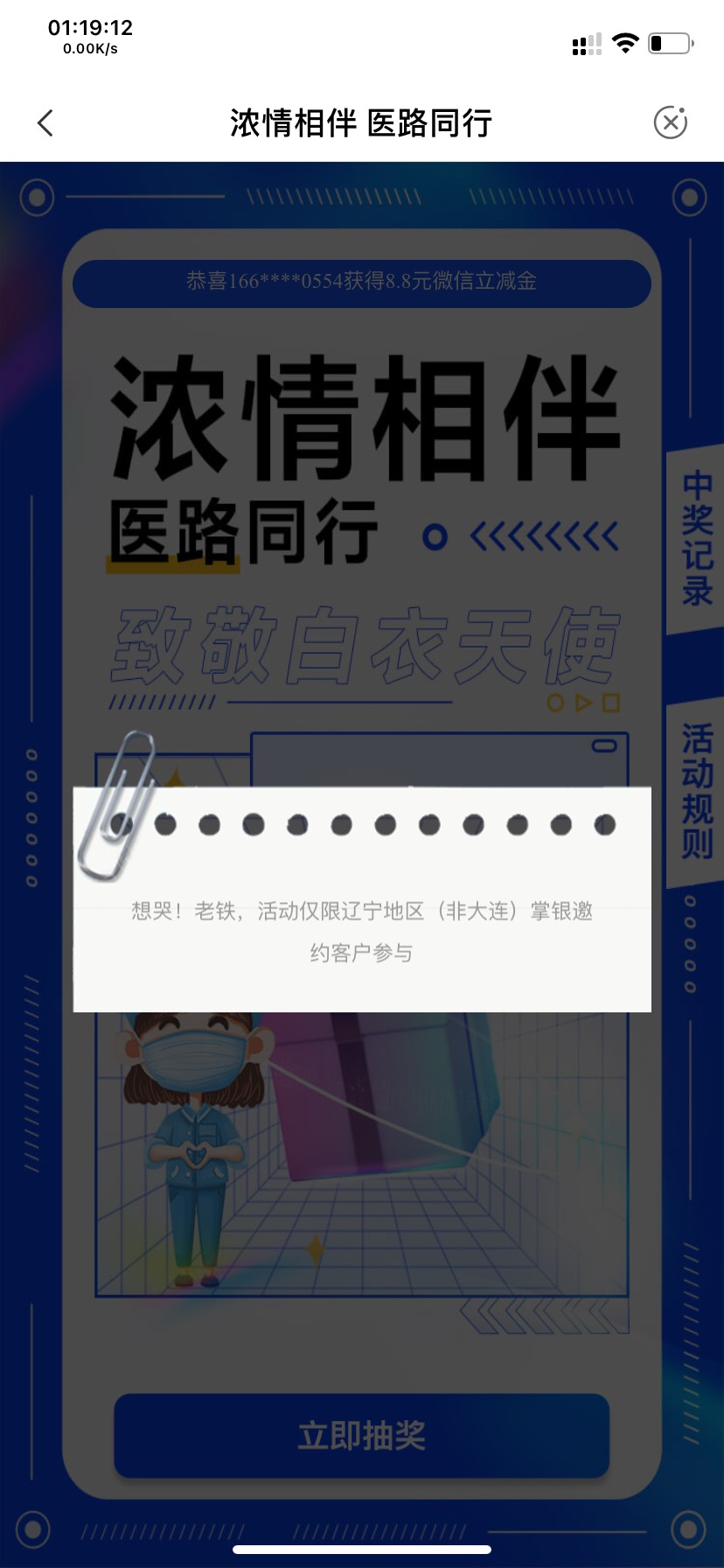 我也能成为好运狗一次

入口:老农辽宁-本地优惠-浓情相伴医路同行



90 / 作者:捡个小烟头 / 