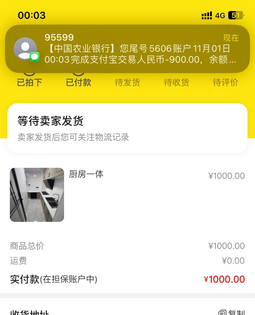 不撸，熬不了夜，受不了！睡觉！今天就这样了！明天有时间再补上！
黑龙江100毛
建行3 / 作者:Sunny、晴 / 