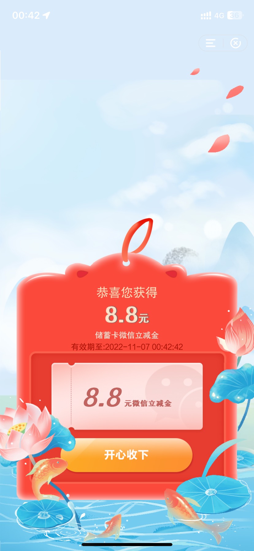 不撸，熬不了夜，受不了！睡觉！今天就这样了！明天有时间再补上！
黑龙江100毛
建行31 / 作者:Sunny、晴 / 