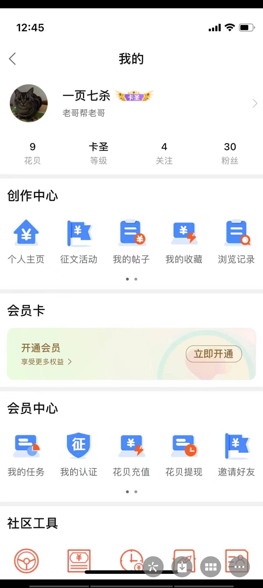 卡农老哥还是不能信啊



69 / 作者:铅笔画 / 