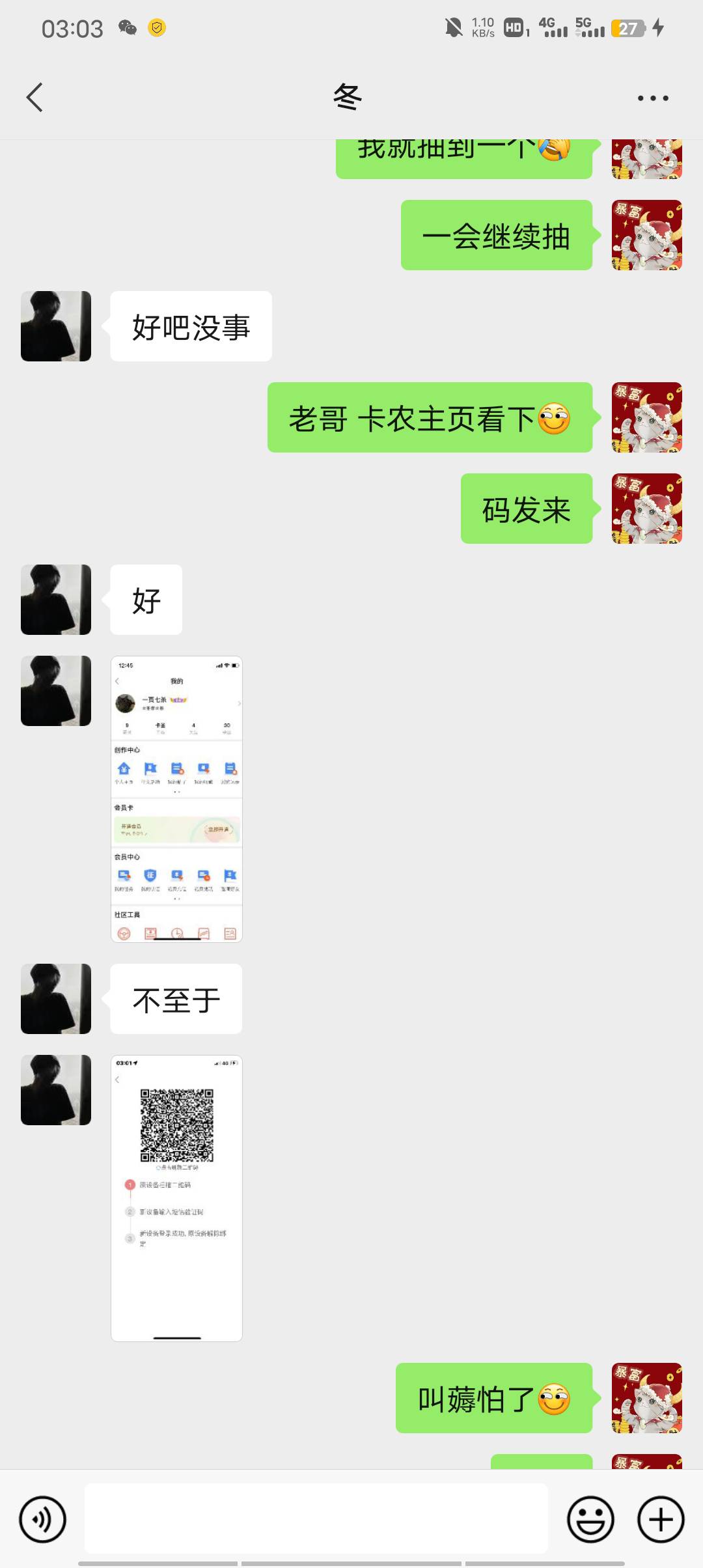 卡农老哥还是不能信啊



1 / 作者:铅笔画 / 