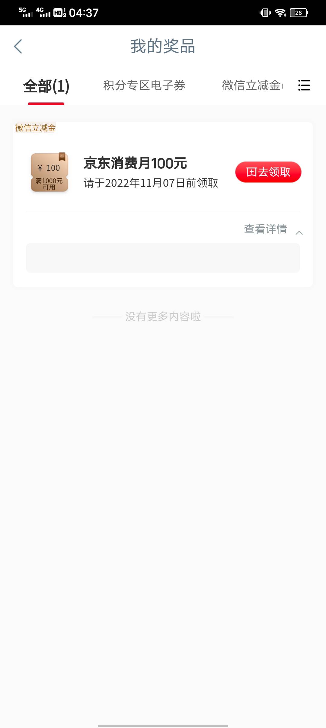 有山西工行信用卡的来 你六我四

13 / 作者:易鑫车D君凤凰S / 