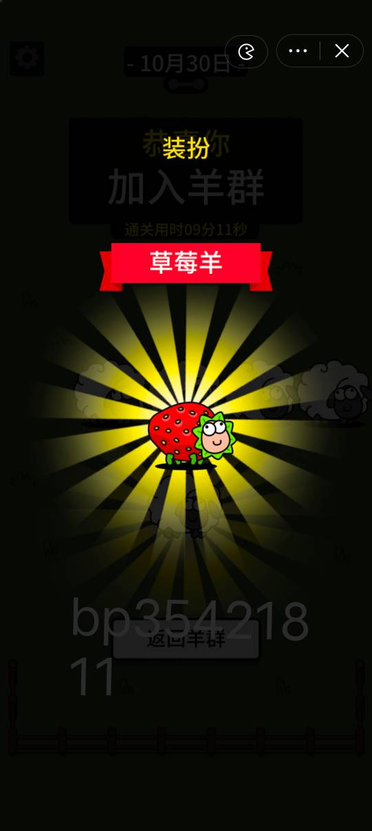 有山西工行信用卡的来 你六我四

90 / 作者:易鑫车D君凤凰S / 