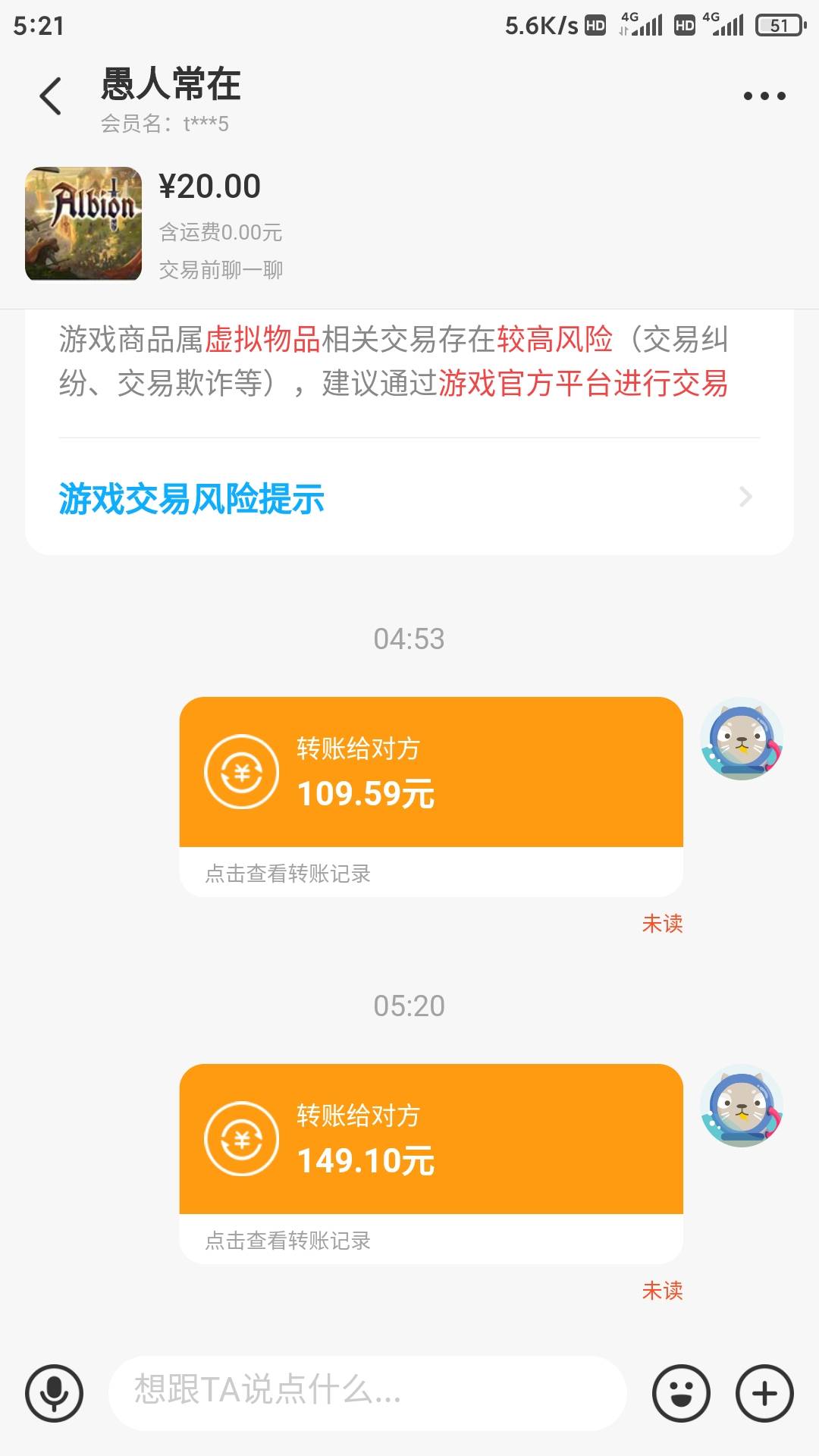 首发，加精。分享个开户方法。山东大妈小程序开户。终于毕业了，有时间分享一下开户教49 / 作者:零撸一个亿 / 