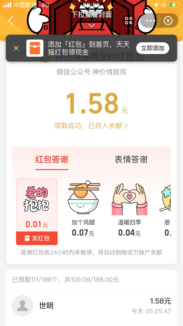 支付宝口令神价情报局666



17 / 作者:神秘人卡卷 / 