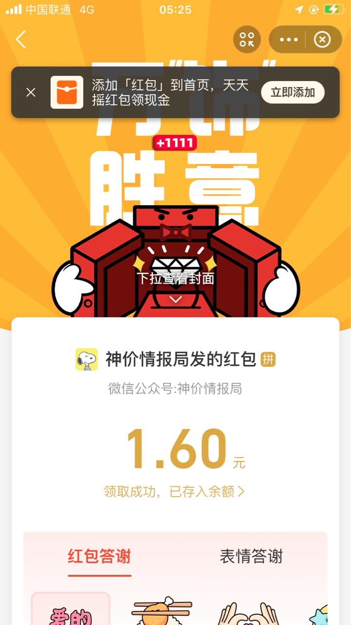 支付宝口令神价情报局666



65 / 作者:神秘人卡卷 / 