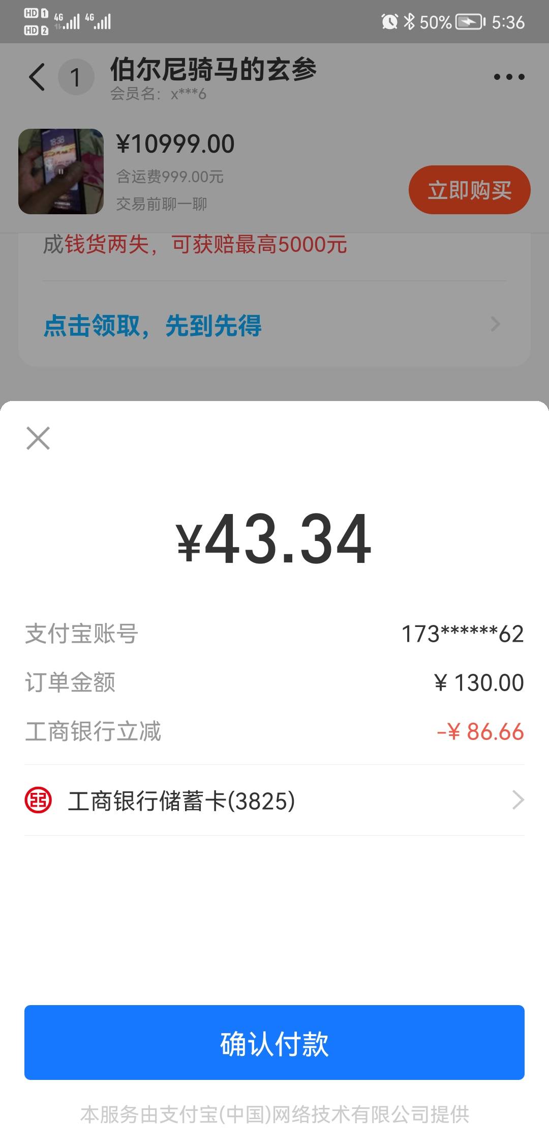 苏州天选之子 工行280


49 / 作者:无趣呜呜呜 / 