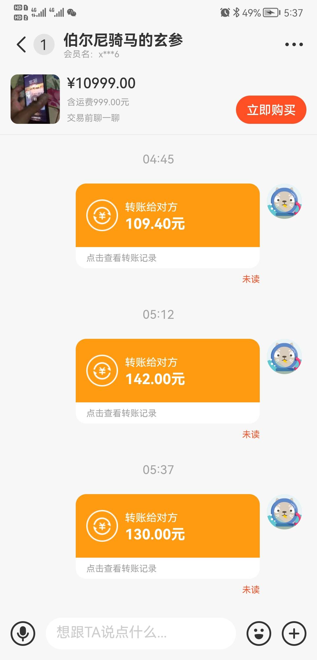 苏州天选之子 工行280


44 / 作者:无趣呜呜呜 / 