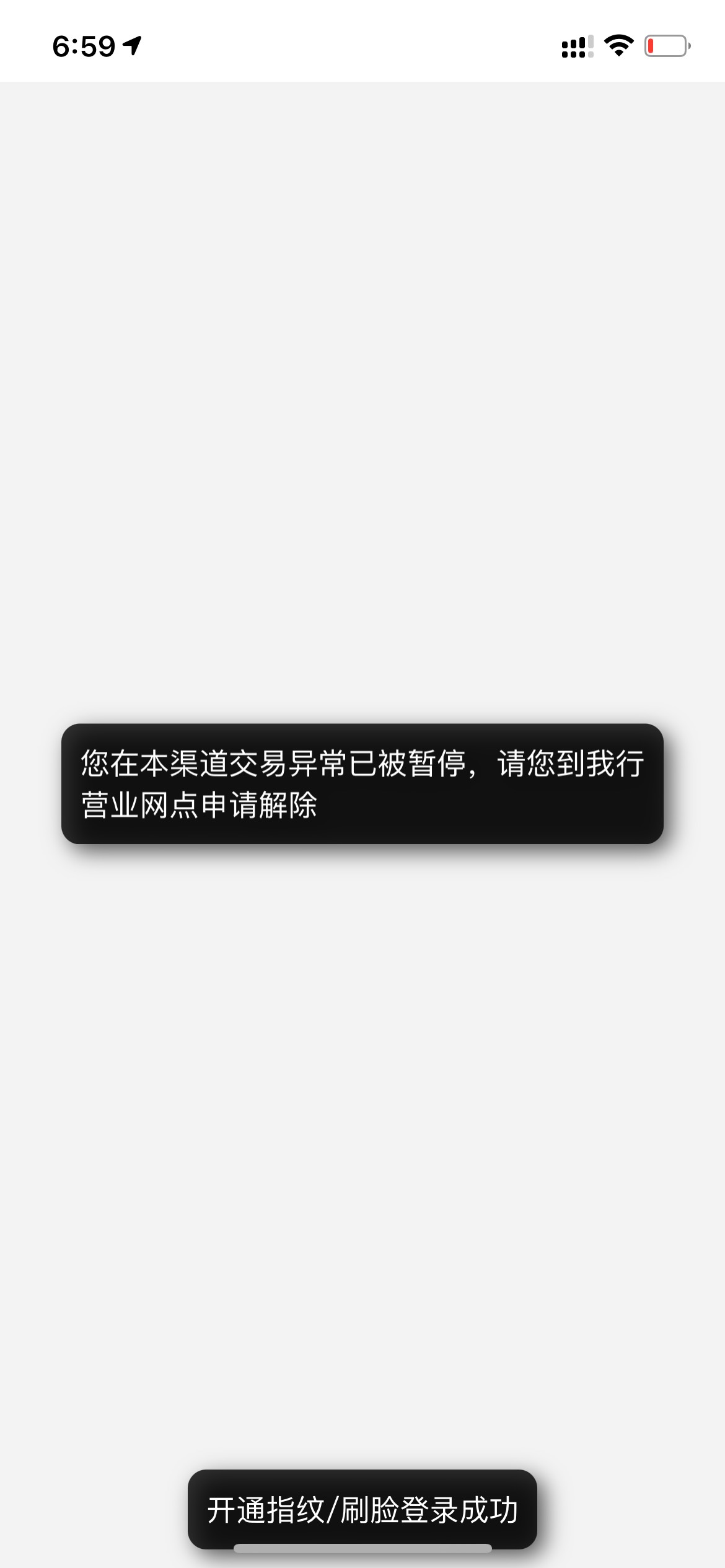 网点核实的来 出电脑开户教程 10毛
69 / 作者:镇田埠 / 