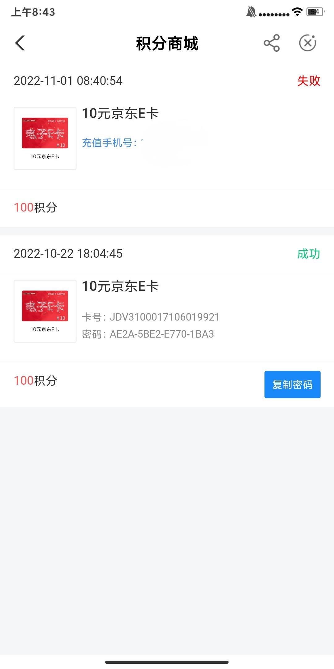 内蒙古e卡咋回事 

78 / 作者:冷眸666 / 
