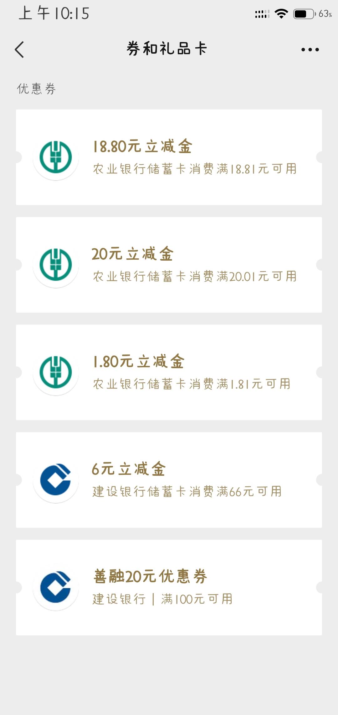 大早上的还不错

19 / 作者:下雨天会往家里跑 / 