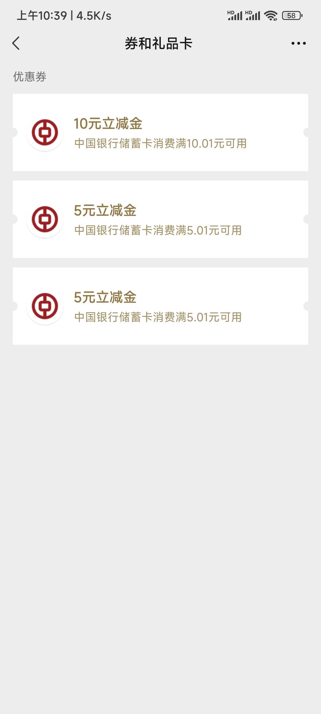中行广州

0 / 作者:我好痒阿 / 