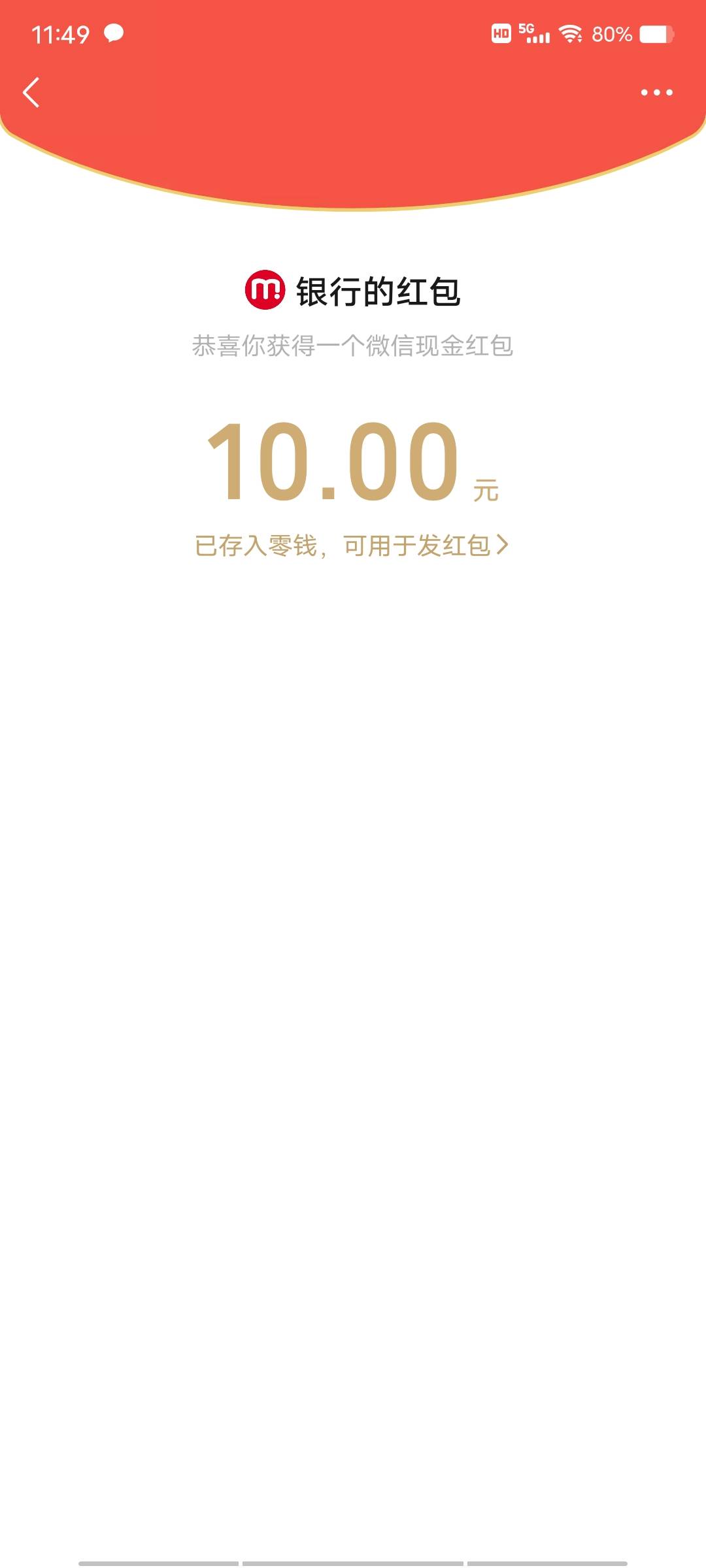 安徽工资单

41 / 作者:曾俊川 / 