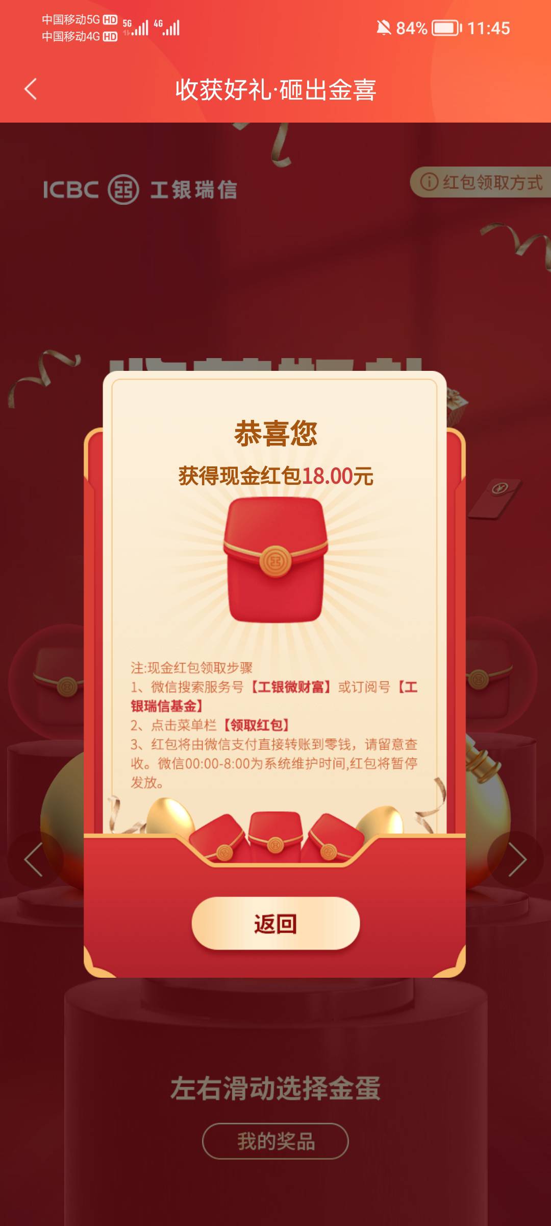 冲


30 / 作者:张娜拉 / 